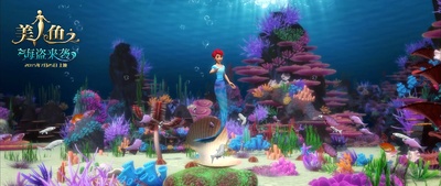 美人鱼之海盗来袭剧照的剧照