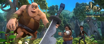 美人鱼之海盗来袭剧照的剧照