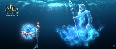 美人鱼之海盗来袭剧照的剧照