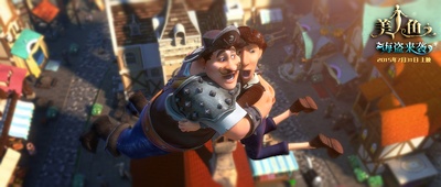 美人鱼之海盗来袭剧照的剧照