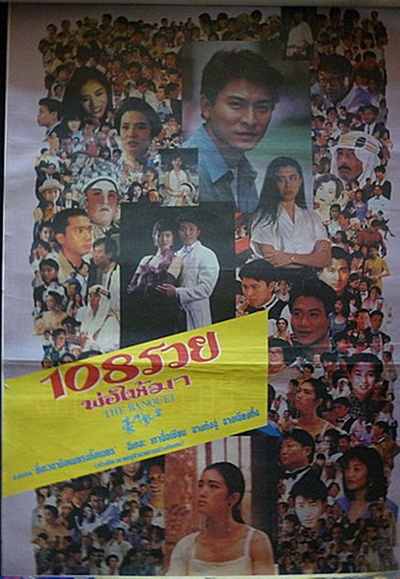 豪门夜宴剧照的剧照