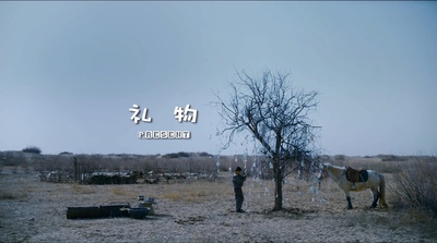 有一天剧照的剧照