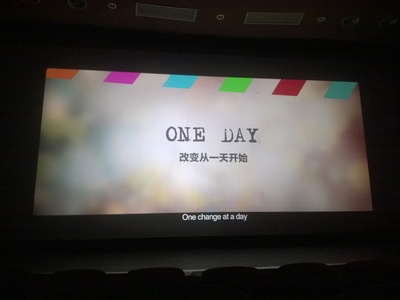 有一天剧照的剧照