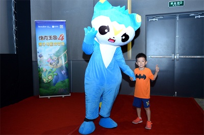 洛克王国4：出发！巨人谷剧照的剧照