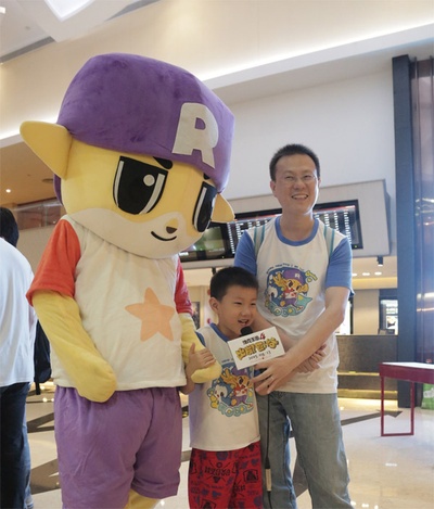 洛克王国4：出发！巨人谷剧照的剧照