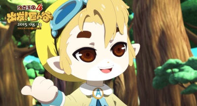 洛克王国4：出发！巨人谷剧照的剧照