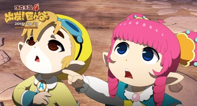 洛克王国4：出发！巨人谷剧照的剧照