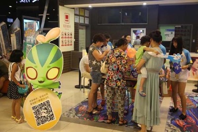 洛克王国4：出发！巨人谷剧照的剧照