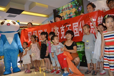 洛克王国4：出发！巨人谷剧照的剧照