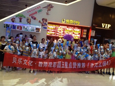 洛克王国4：出发！巨人谷剧照的剧照