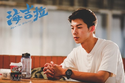 海吉拉剧照的剧照