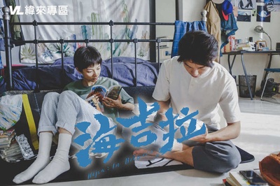 海吉拉剧照的剧照