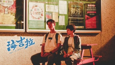 海吉拉剧照的剧照