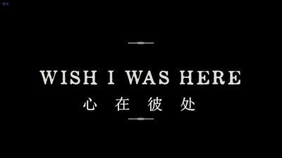 心在彼处剧照的剧照