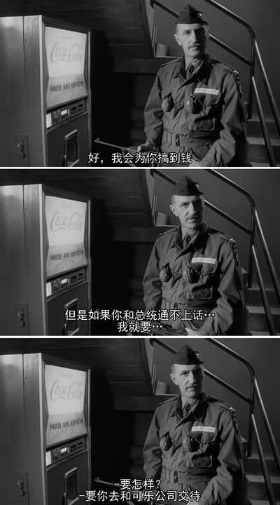 奇爱博士剧照的剧照