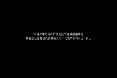 波斯王子：时之刃剧照的剧照