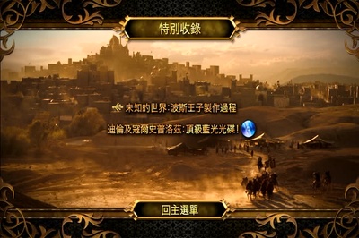 波斯王子：时之刃剧照的剧照