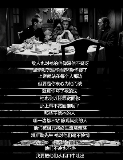 欧洲特快车剧照的剧照