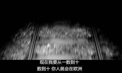 欧洲特快车剧照的剧照