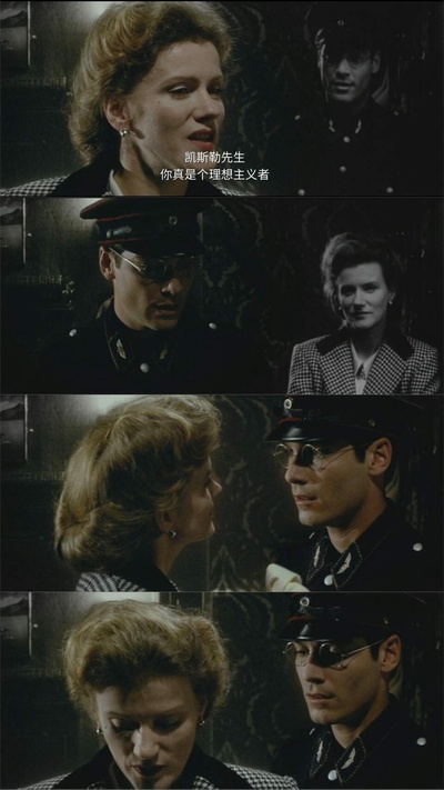 欧洲特快车剧照的剧照