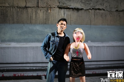 盲探剧照的剧照