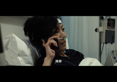 盲探剧照的剧照