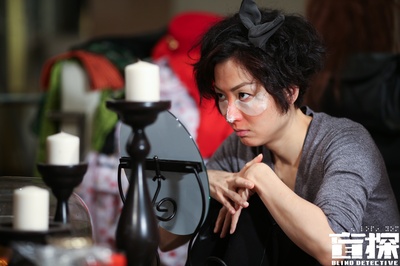 盲探剧照的剧照