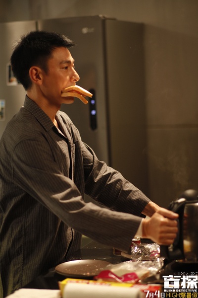 盲探剧照的剧照