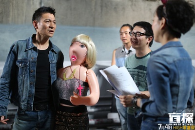 盲探剧照的剧照