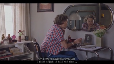 二十世纪女人剧照的剧照