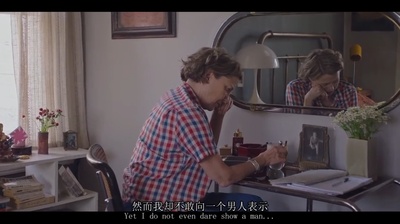 二十世纪女人剧照的剧照