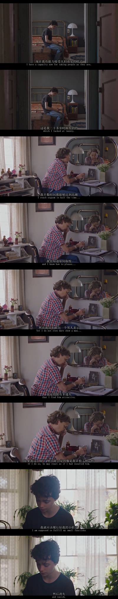 二十世纪女人剧照的剧照