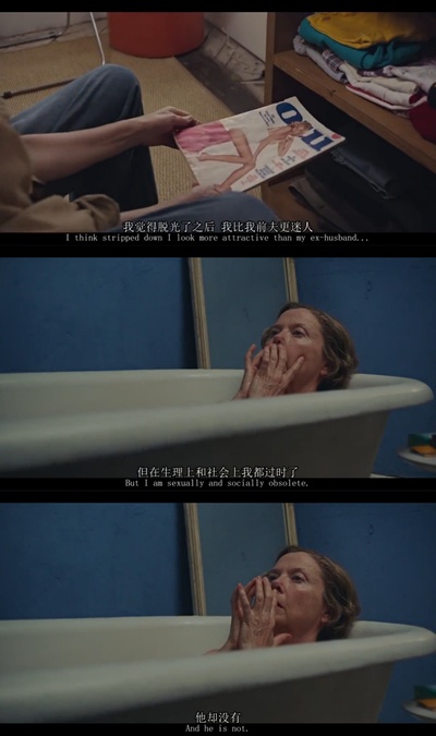 二十世纪女人剧照的剧照