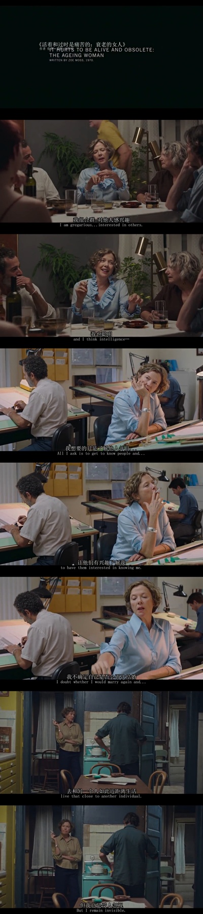 二十世纪女人剧照的剧照