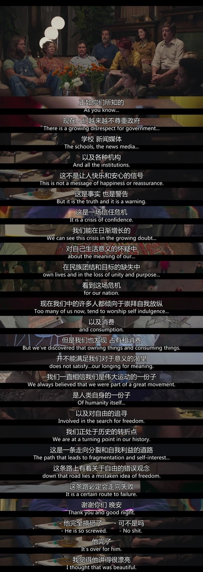 二十世纪女人剧照的剧照