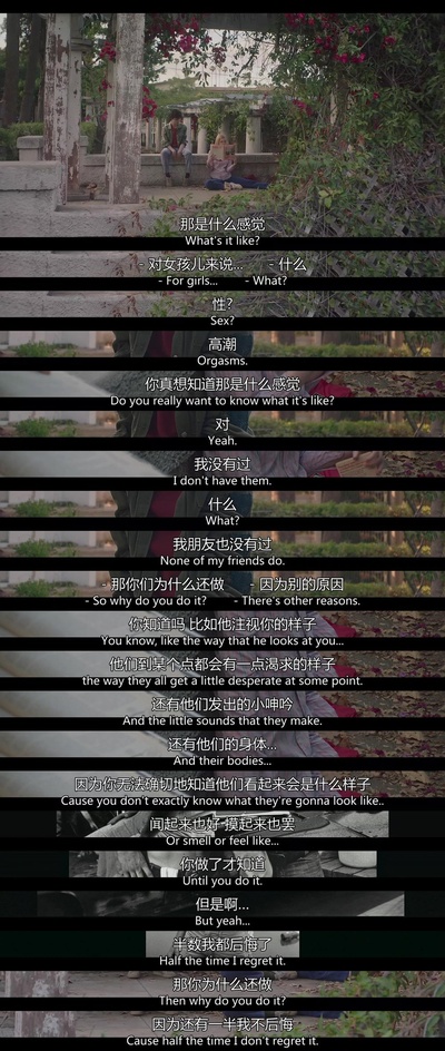 二十世纪女人剧照的剧照