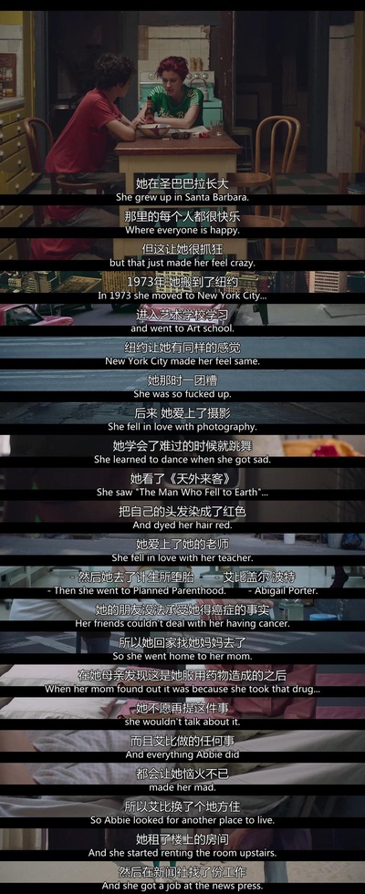 二十世纪女人剧照的剧照