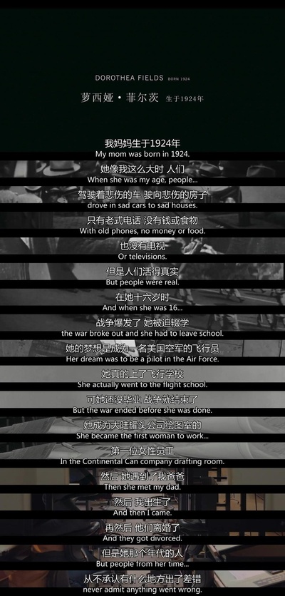 二十世纪女人剧照的剧照