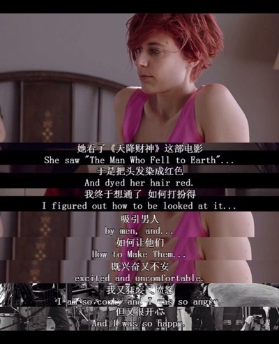 二十世纪女人剧照的剧照