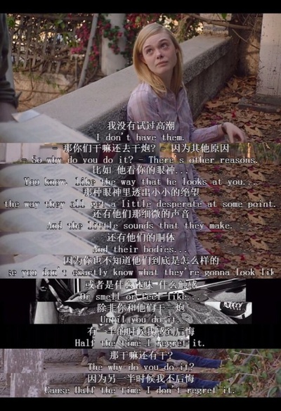 二十世纪女人剧照的剧照