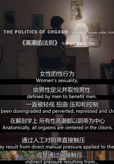 二十世纪女人剧照的剧照