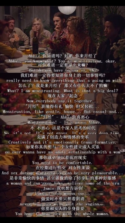 二十世纪女人剧照的剧照