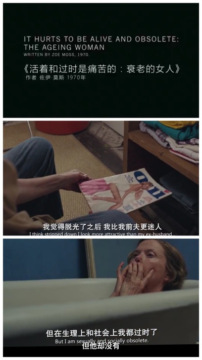 二十世纪女人剧照的剧照