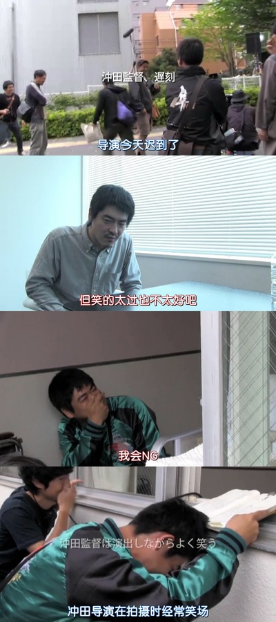 横道世之介剧照的剧照