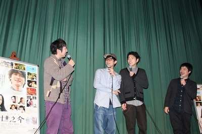 横道世之介剧照的剧照