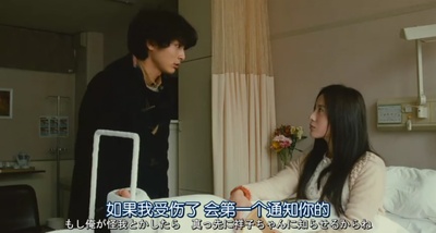 横道世之介剧照的剧照