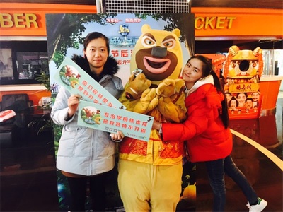 熊出没·奇幻空间剧照的剧照