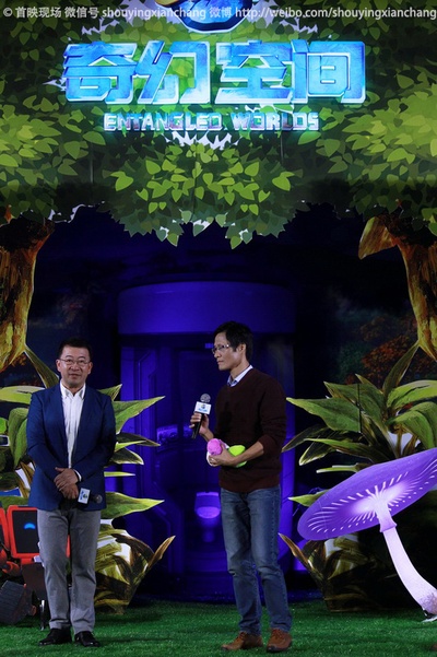 熊出没·奇幻空间剧照的剧照