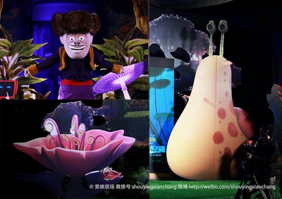 熊出没·奇幻空间剧照的剧照