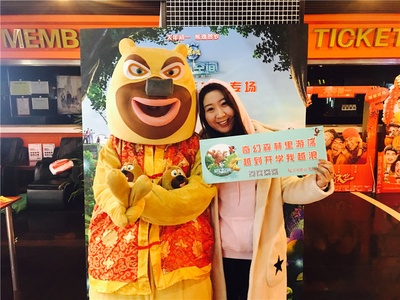 熊出没·奇幻空间剧照的剧照